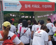 전북가정위탁지원센터, 군산시 은파호수공원에서 캠페인 개최