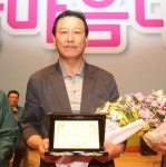 김제시의회 이병철 의원, 전북의정봉사상 수상