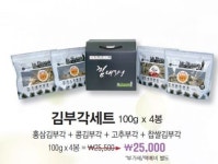 사회적기업 제이피썸 주식회사