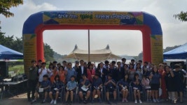 군산은파호수공원, 희망의 메시지 울려 퍼져