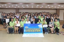 효사랑가족요양병원 QI 경진대회 가져