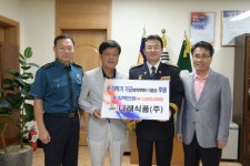 나래식품, 임실경찰서에 온(溫) 더하기 기금 전달