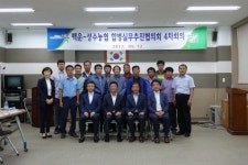 진안 백운농협과 성수농협, 합병 가계약 체결