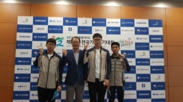 전북기계공고, 전국기능경기대회 금메달·우수상 수상