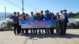 농신보 남원센터, 농촌일손돕기 구슬땀