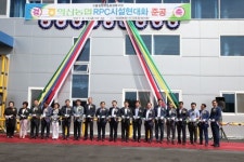 익산농협, 미곡종합처리장 현대화 가공시설 준공
