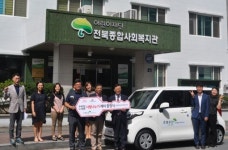기아차 노사, 전북종합사회복지관에 차량 레이 기증
