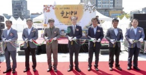 전북 생생마을 한가위 큰장터 개막