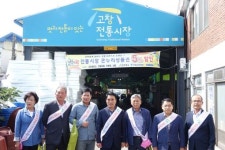 고창군의회 전통시장 장보기 행사 가져