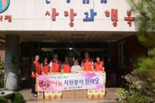 동전주 우체국 추석명절 따뜻한 사랑나눔