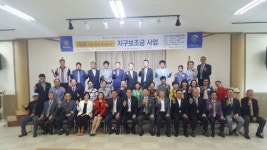 익산지역 로타리클럽 연합회, 다문화가족  항공권·기념품 전달