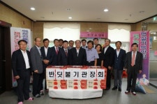 반딧불기관장회 복지시설 사과 전달
