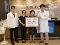 군산모아치과, 원광보건대 치위생과에 발전기금