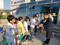 완주군산림조합 지역아동센터 위문