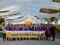 완주 이서면 복지사업 위한 일일주점 열어