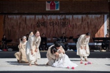 삼례, 다시 봄! 공연 성황