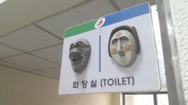 유네스코세계유산 그랜드 슬램 달성 앞둔 안동