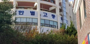 삼례 한별고 남녀공학 전환, 긍정적 전망