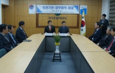 가스안전공사, 산업인력공단과 업무협약 체결
