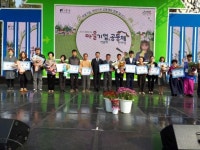 김제 황토마을, 전국 마을기업 박람회 최우수상