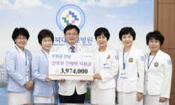 전북대학교병원 간호부, 간병지원 후원금 전달