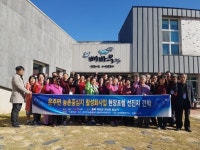 완주 운주면, 농촌중심지 활성화 현장포럼