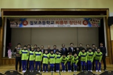 정읍 칠보초 씨름부 창단식 가져