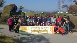 남원시보건소 정신건강복지센터 사회문화체험 실현