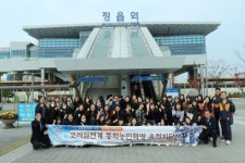 코레일 전북본부 정읍동학농민혁명 유적지 답사 열차