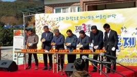 임실 관터 그려그려 축제 성황리 막내려