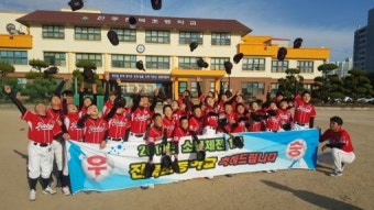 제47회 전국소년체전 전북대표 1차 선발전