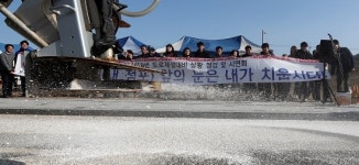 전주시, 제설대책 상황점검 및 제설장비 시연회