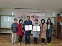 전주시지역아동센터연합회·월드비전 업무협약 체결