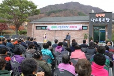 진안 상전 8번째 작은목욕탕 활짝