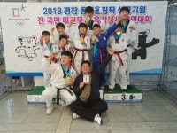 정읍 호림태권도장, 태권무 경연대회 금5, 은2, 동1 성적