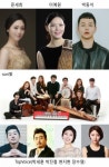우진문화재단, 우리소리 우리가락 11명 선정