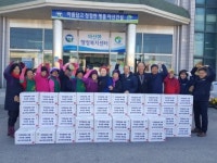고창군 아산면, 아름다운 사랑 나눔 활발