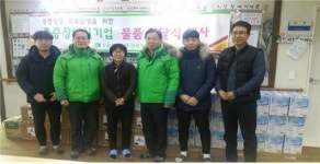 도로교통공단 전라북도지부 노인요양시설 위문