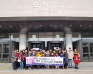 전주시 덕진구 저소득가정 문화공연 관람