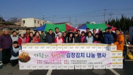 김제시 신풍동 주민자치위 이웃위한 김치 나눔 행사