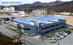 임실군 청사에 친환경 주차장 들어선다