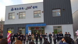 전라북도무주교육지원청 위(Wee)센터 신축이전 개소