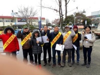 악취추방범시민연대 정읍시민보고회 가져