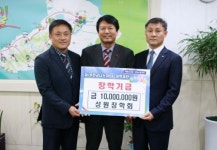 김정빈·정기 형제, 부안 나누미근농장학금 기탁