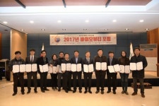 전주시, 지역 바이오뷰티 기업 성공 돕는다