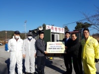 남원관내 농·축협운영협의회, AI방역초소 방한용품 기증