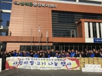 완주 삼례읍, 마을·경로당에 쌀·돼지고기 전달