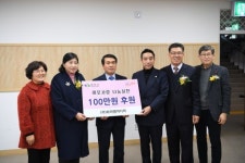 와이엠미디어, 다문화가족에 성금 전달