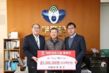 무주군, 추울수록 뜨거워지는 온정