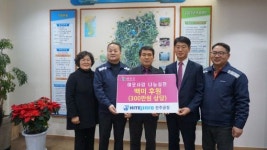 하이트진로 전주공장 사랑의쌀 전달식 가져
